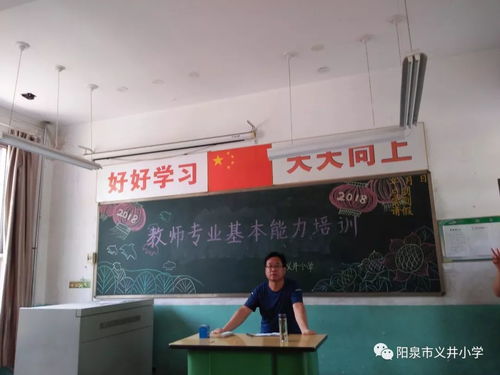 我校組織教師開展影視專業技術培訓，提升專業基本能力